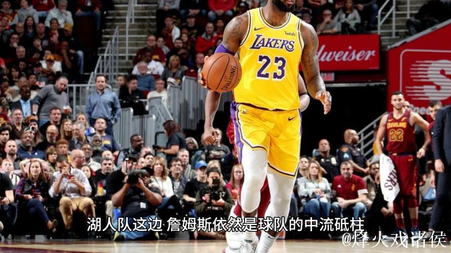 詹姆斯26分助布朗尼首得分 骑士狂胜湖人豪取5连胜