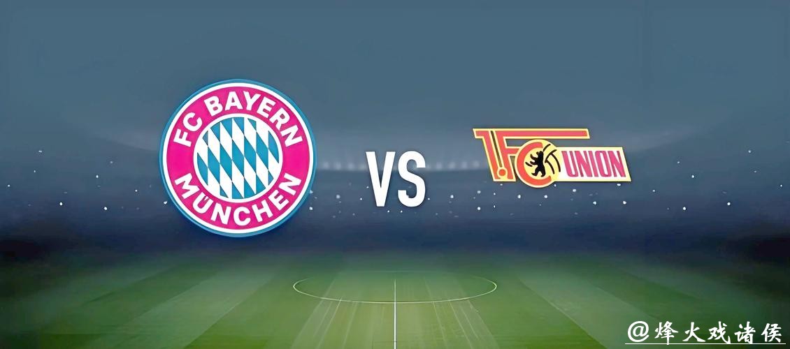 2026世界杯投注：如何选择最稳健的投注方式