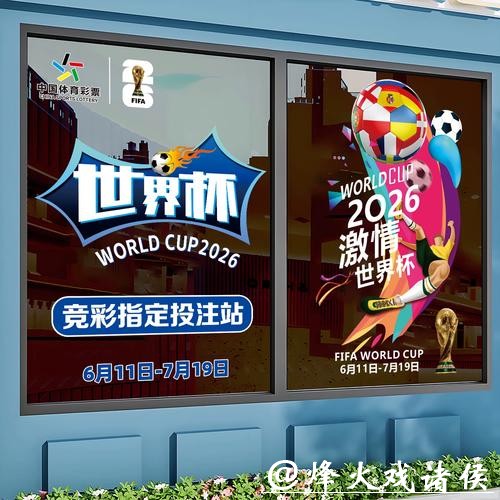 世界杯正规竞猜平台稳定性评测结果 世界杯正规竞猜平台稳定性评测结果