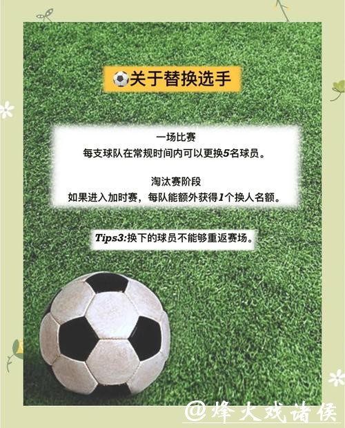世界杯外围下注:教你规避投注中的常见陷阱 世界杯外围下注:教你规避投注中的常见陷阱